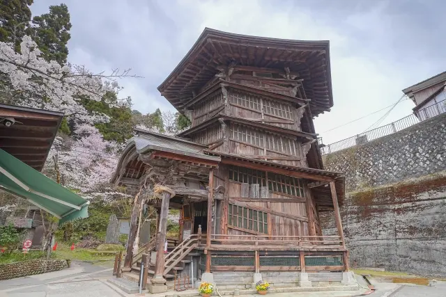 Image of a free journey