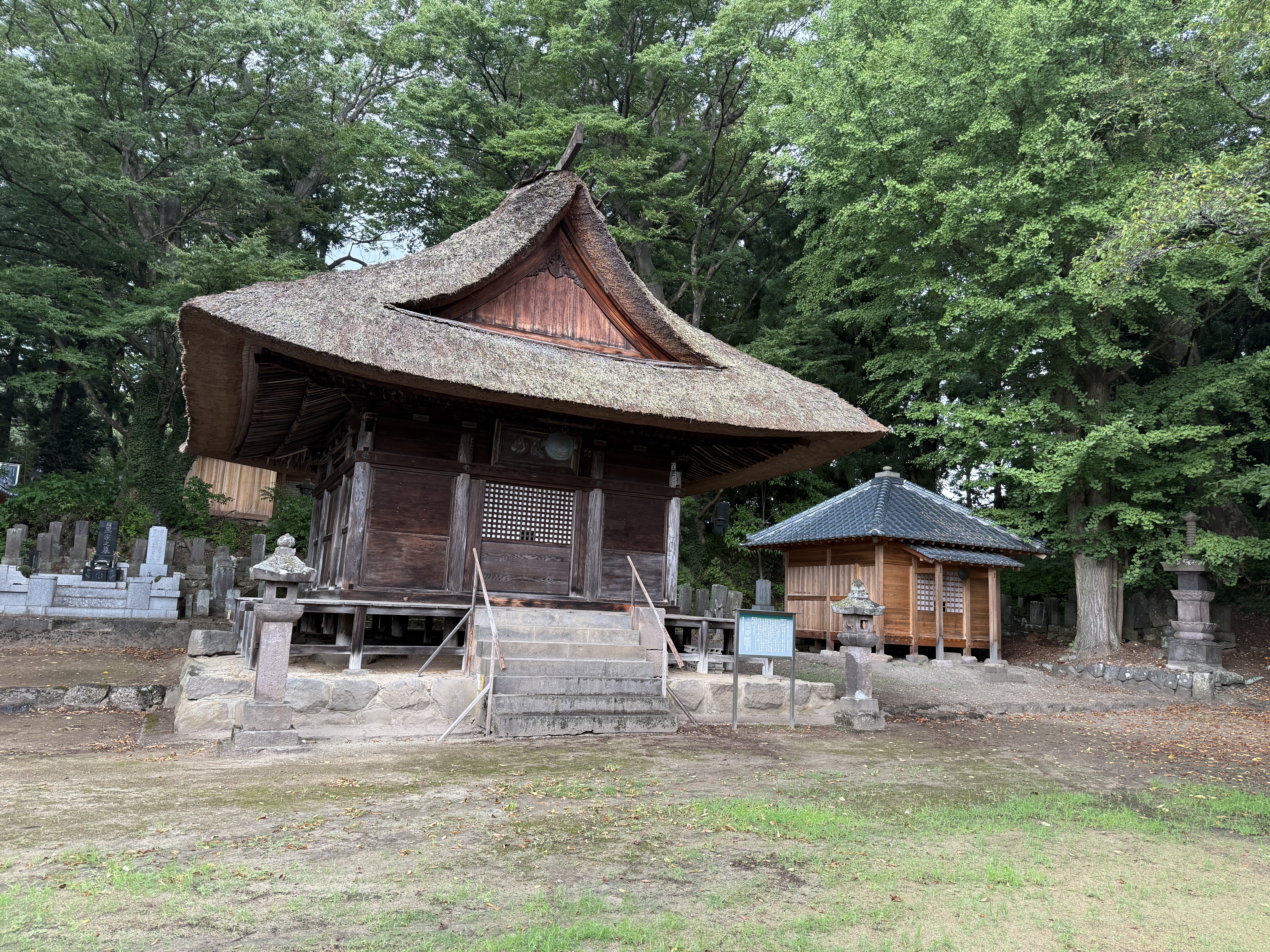 八葉寺阿弥陀堂