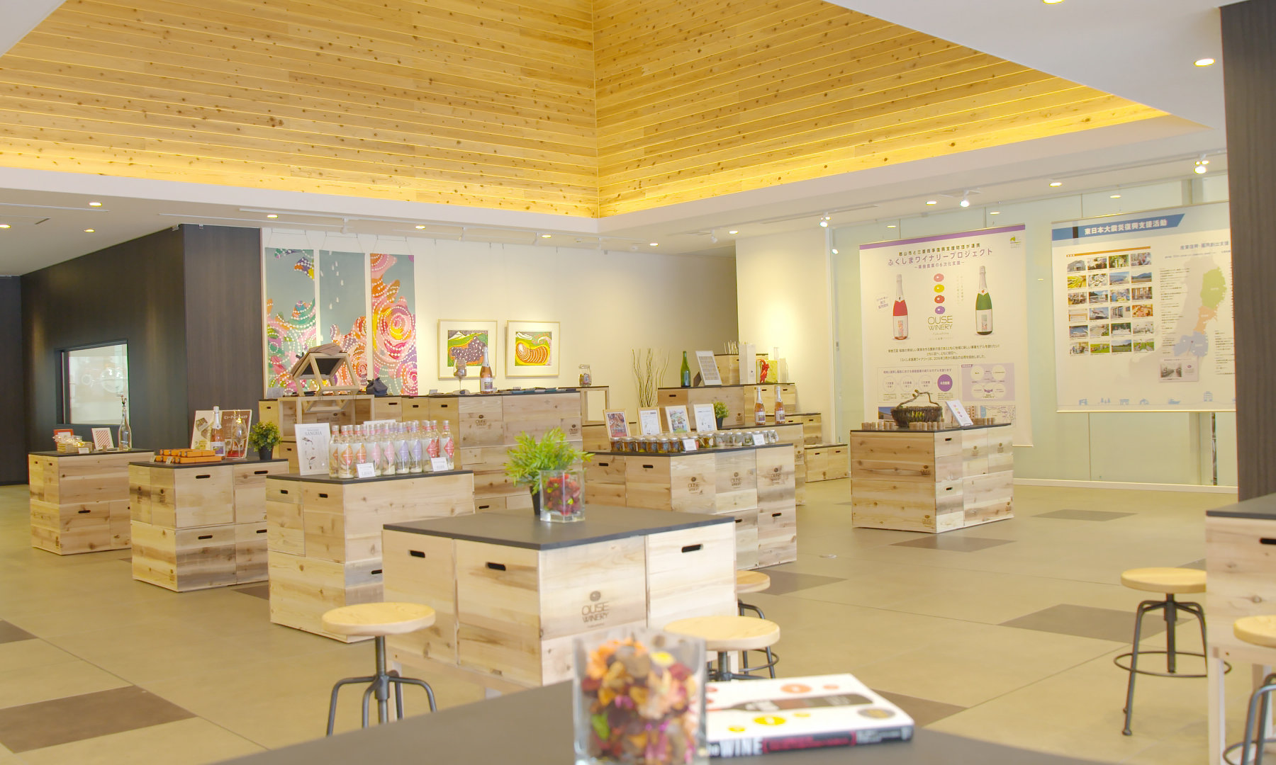 逢瀬ワイナリー